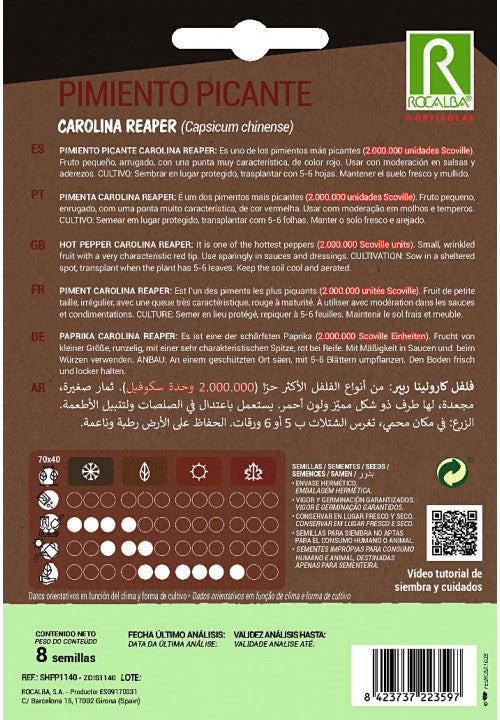 Carolina Reaper Hot Pepper Seed - بذور الفلفل الحار كارولينا ريبر