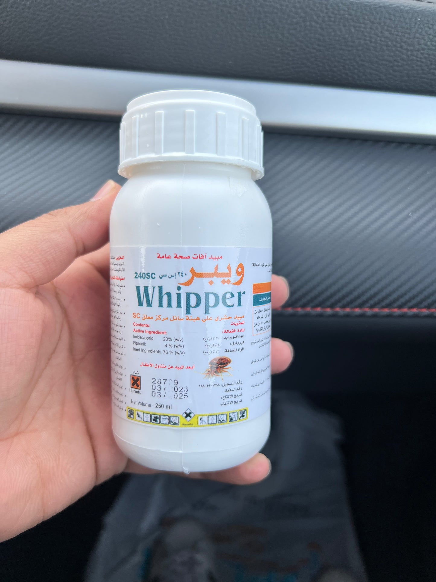Whipper 240SC — Bed Bug Killer | ويبر 240 — مبيد بق الفراش القوي