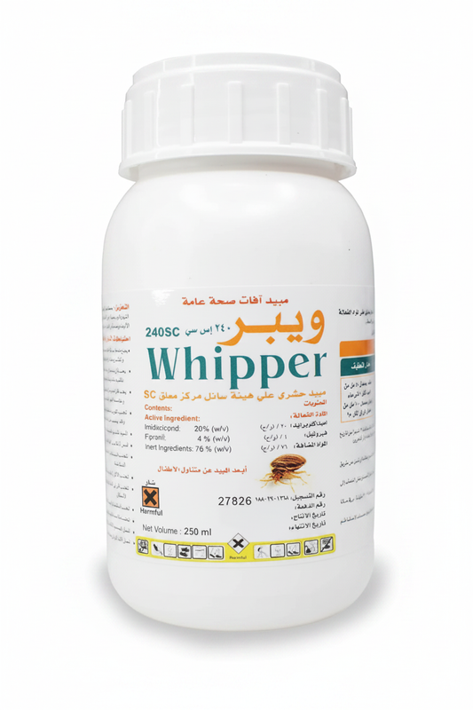 Whipper 240SC — Bed Bug Killer | ويبر 240 — مبيد بق الفراش القوي