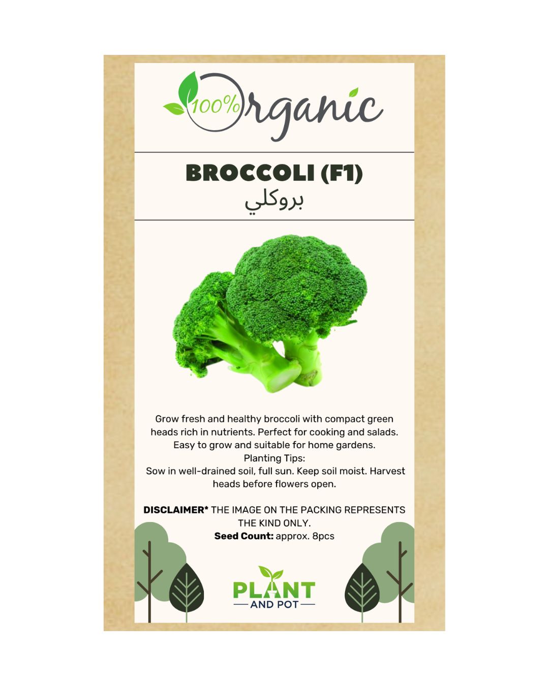 Broccoli (F1) Org...