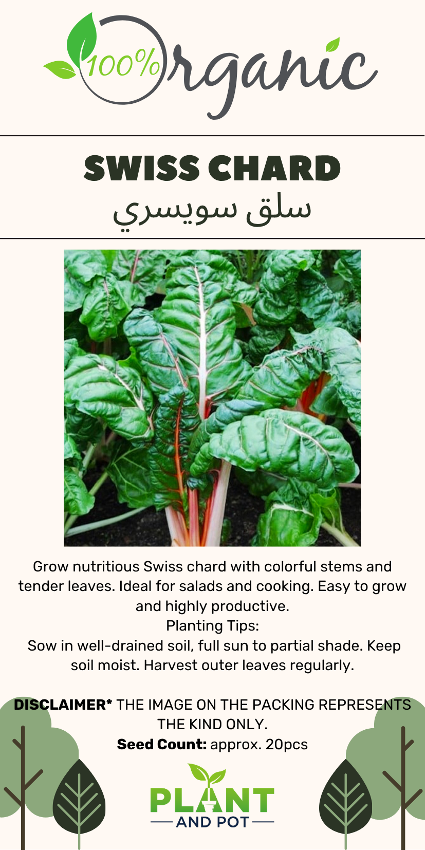 Swiss Chard Organ...