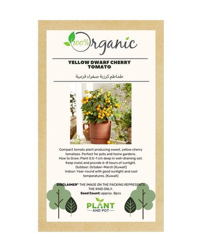 Yellow Dwarf Cherry Tomato Seeds | بذور طماطم كرزية صفراء قزمية