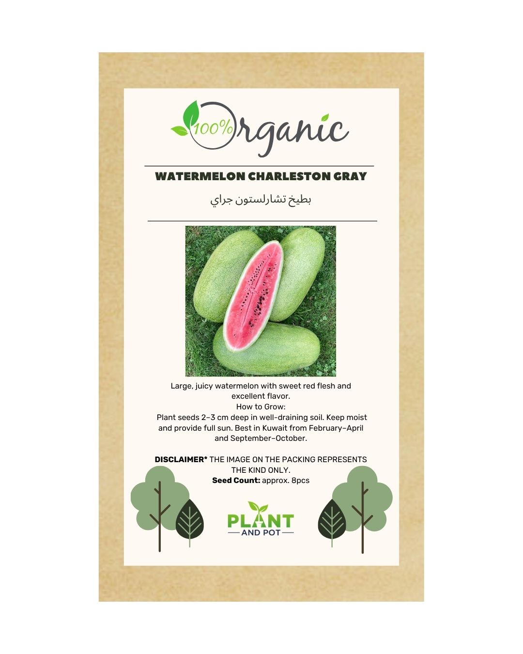 Watermelon Charle...