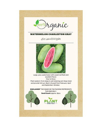 Watermelon Charleston Gray Seeds | بذور بطيخ تشارلستون جراي