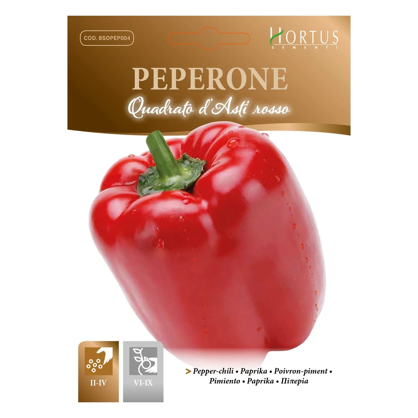 Red Capsicum Seeds (Paprika) | بذور الكابسيكوم الأحمر (بابريكا)
